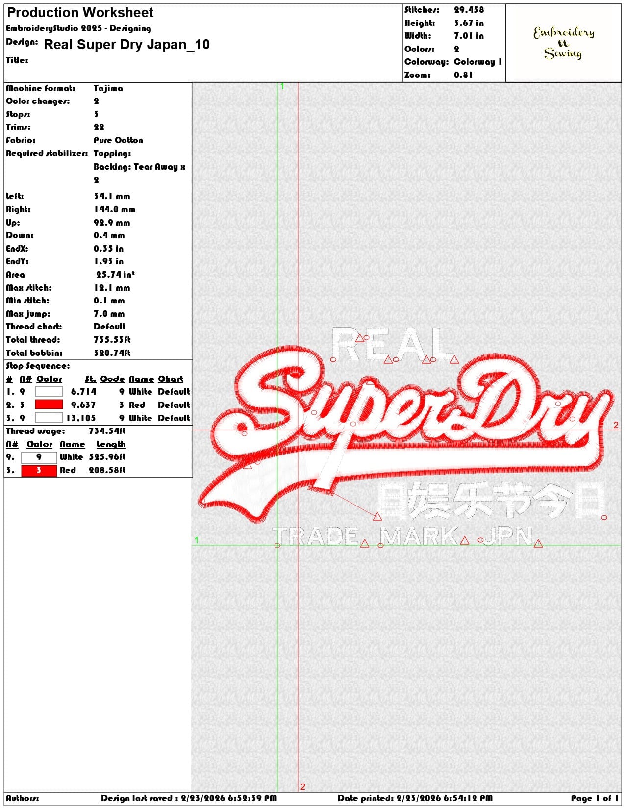 Real Super Dry Japan   - Elegant embroidery design file-instant download — view 3