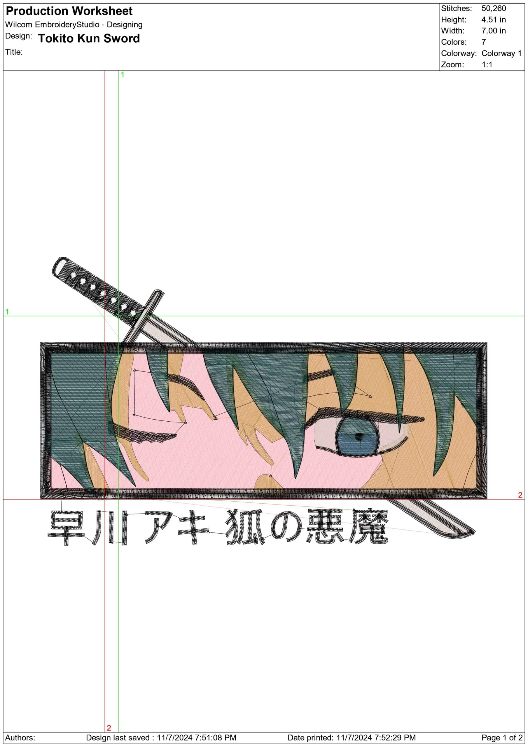 Tokito Kun Sword - Anime - Nike embroidery design - instant download