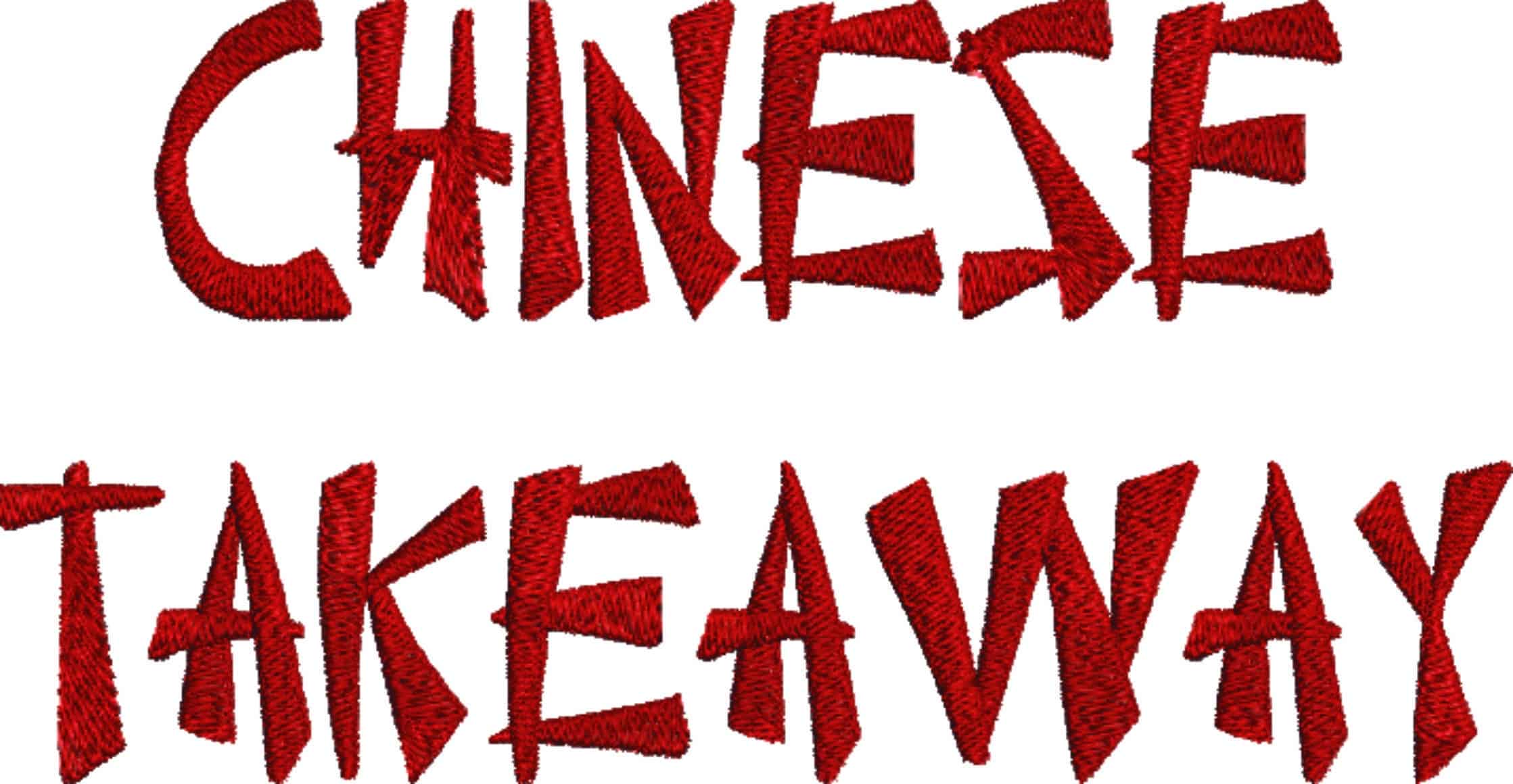 Chinese Takeaway Font Embroidery Font Set - 0.5" 1" 1.5" 2" 2.5" 3"  - Machine Embroidery Alphabet Font - instant download — view 5