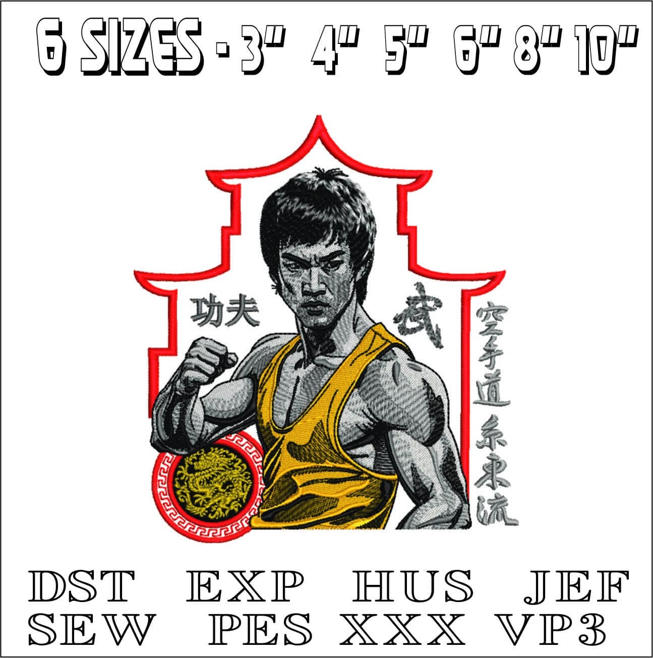 Bruce lee Chinese Temple- Elegant embroidery design file - instant download — view 2