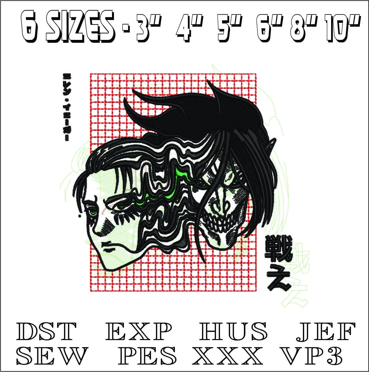 Attack on Titan Face warp - Anime- Elegant embroidery design file - instant download — view 2