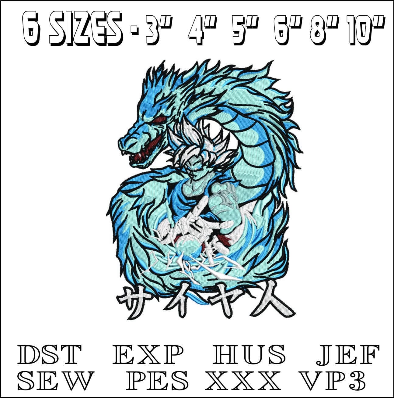 Warrior Reborn - Anime Dragon Ballz- Elegant embroidery design file - instant download — view 2
