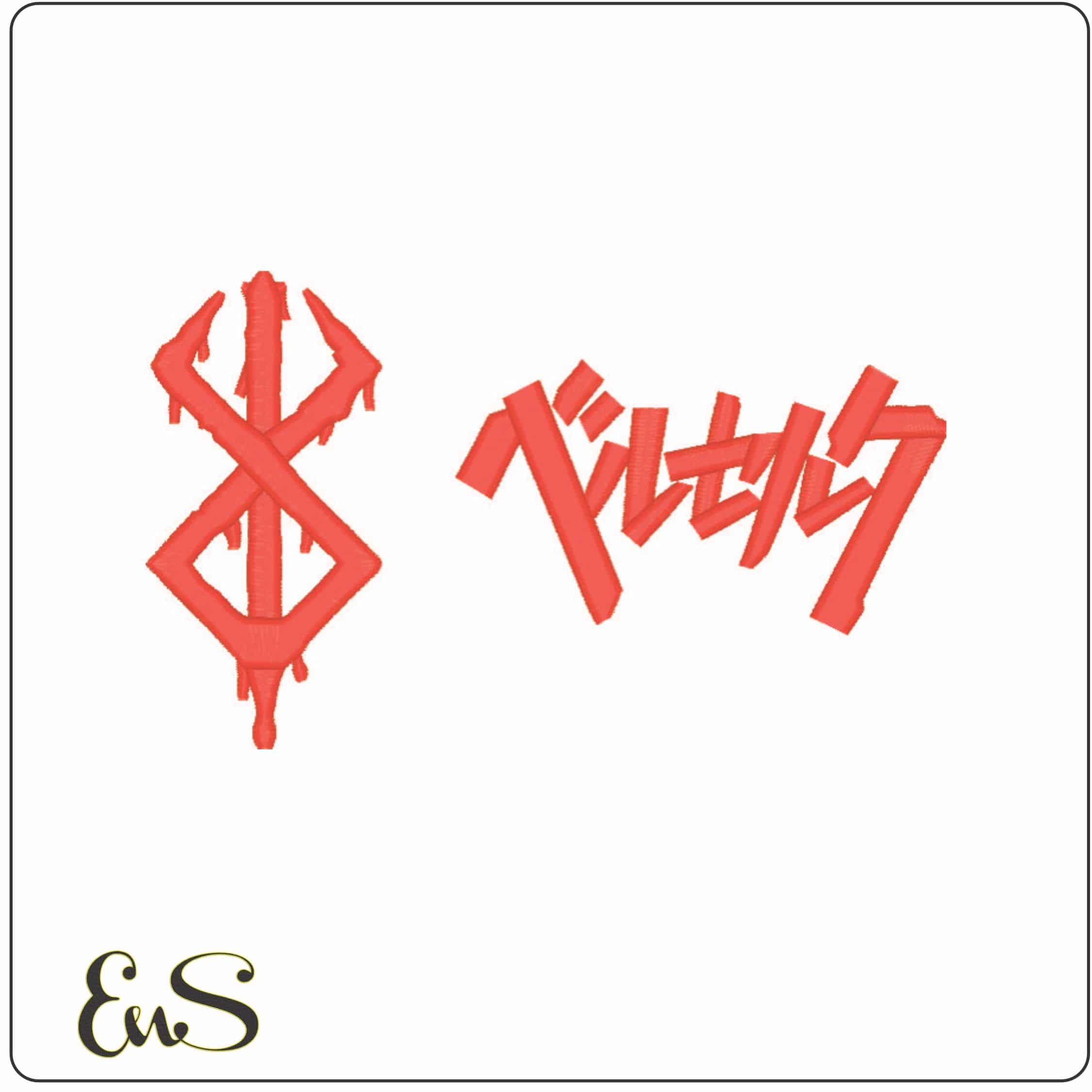 Cool Bersek Logo-Elegant embroidery design file - instant download