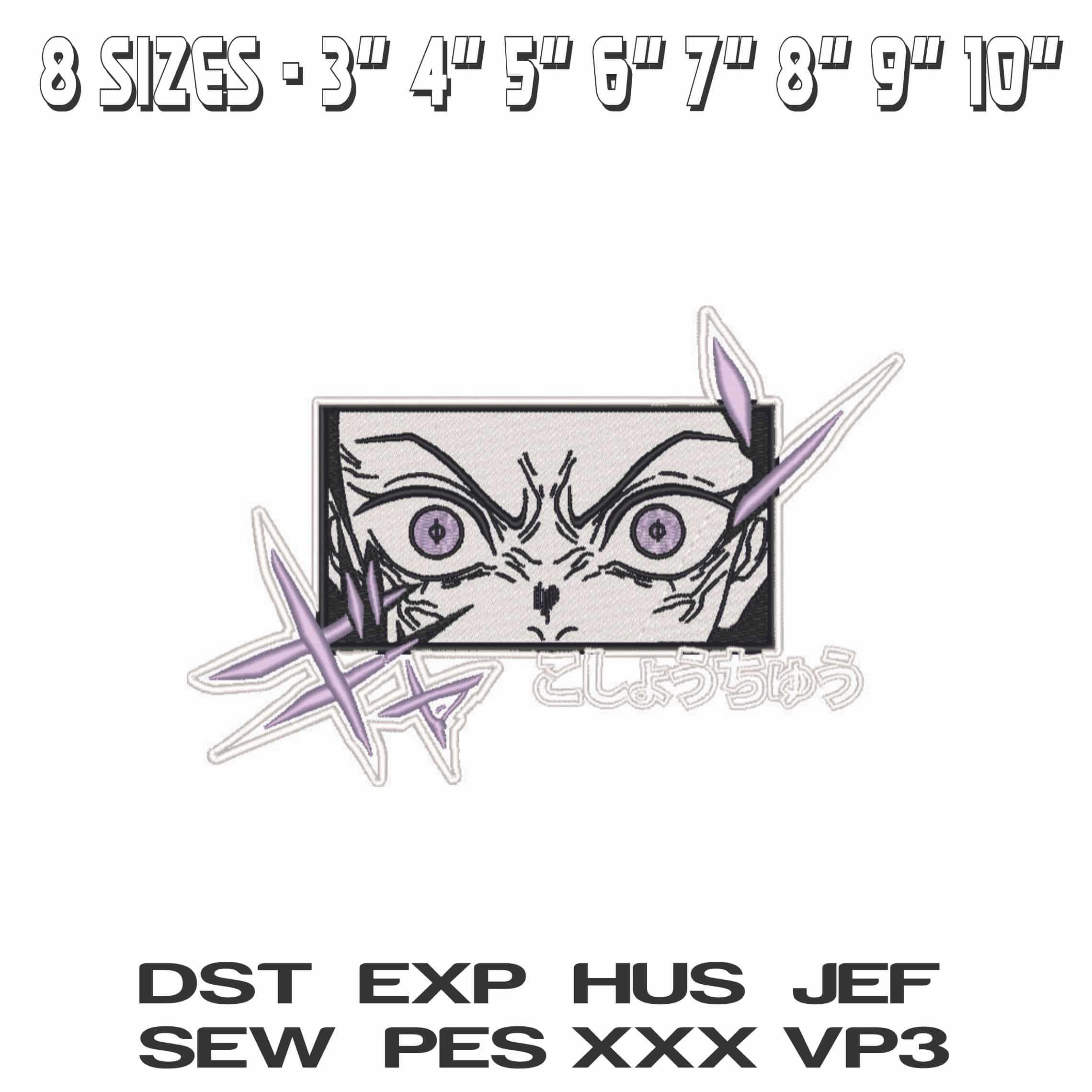 Genya Shinazugawa Eyes - Demon Slayer - Anime-Elegant embroidery design file - instant download — view 2