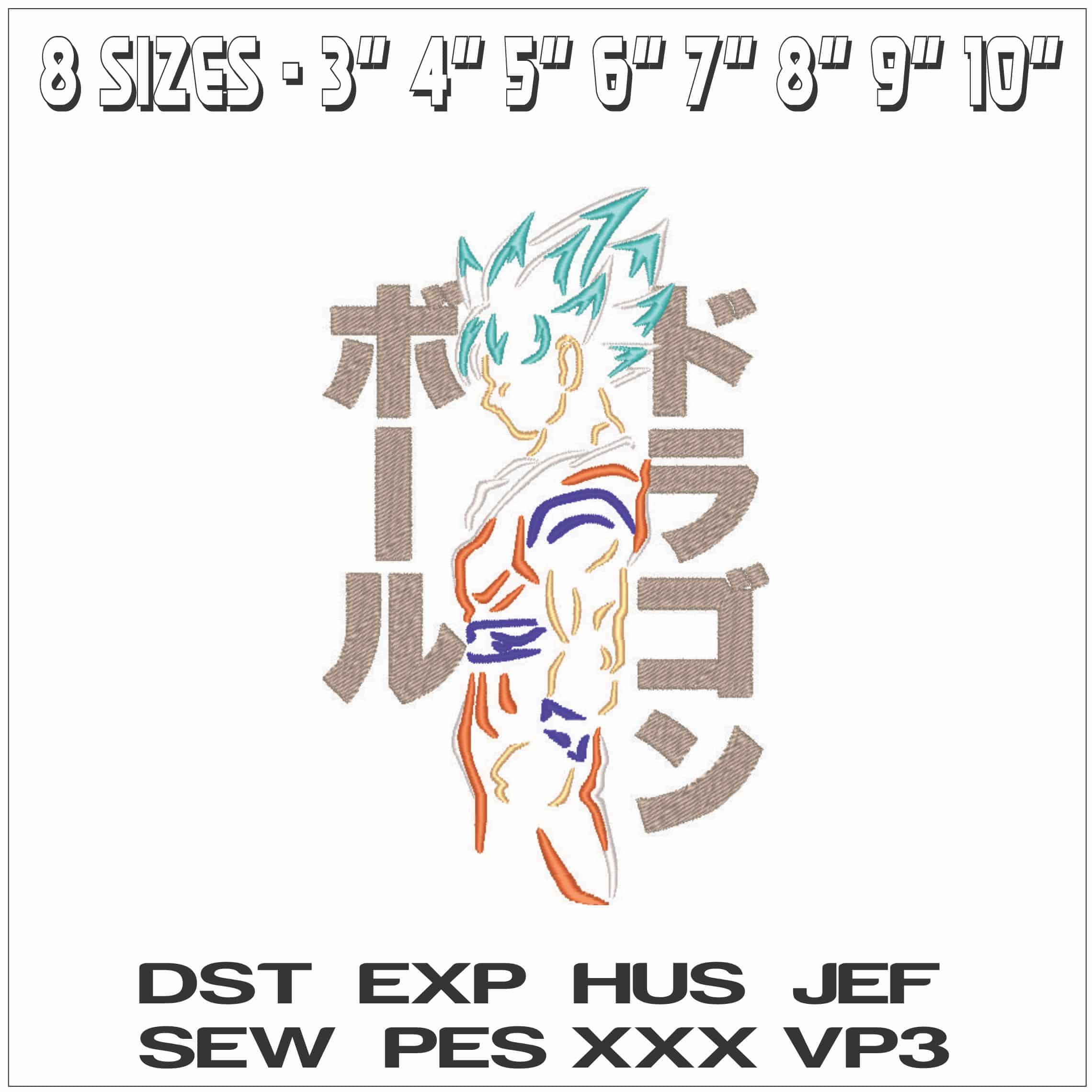 Guko Shilohette side on - Dragon Ball - Anime-Elegant embroidery design file - instant download — view 2