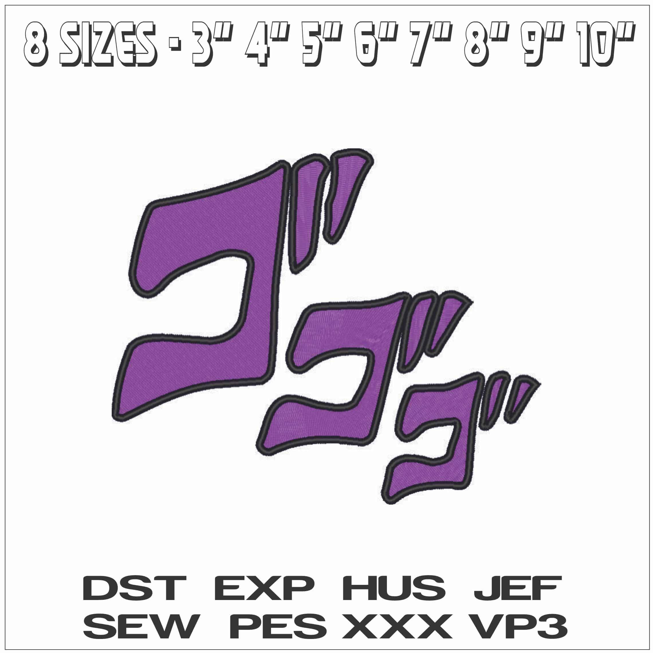 J J J - JoJos Bizarre Adventure - Anime-Elegant embroidery design file - instant download — view 2