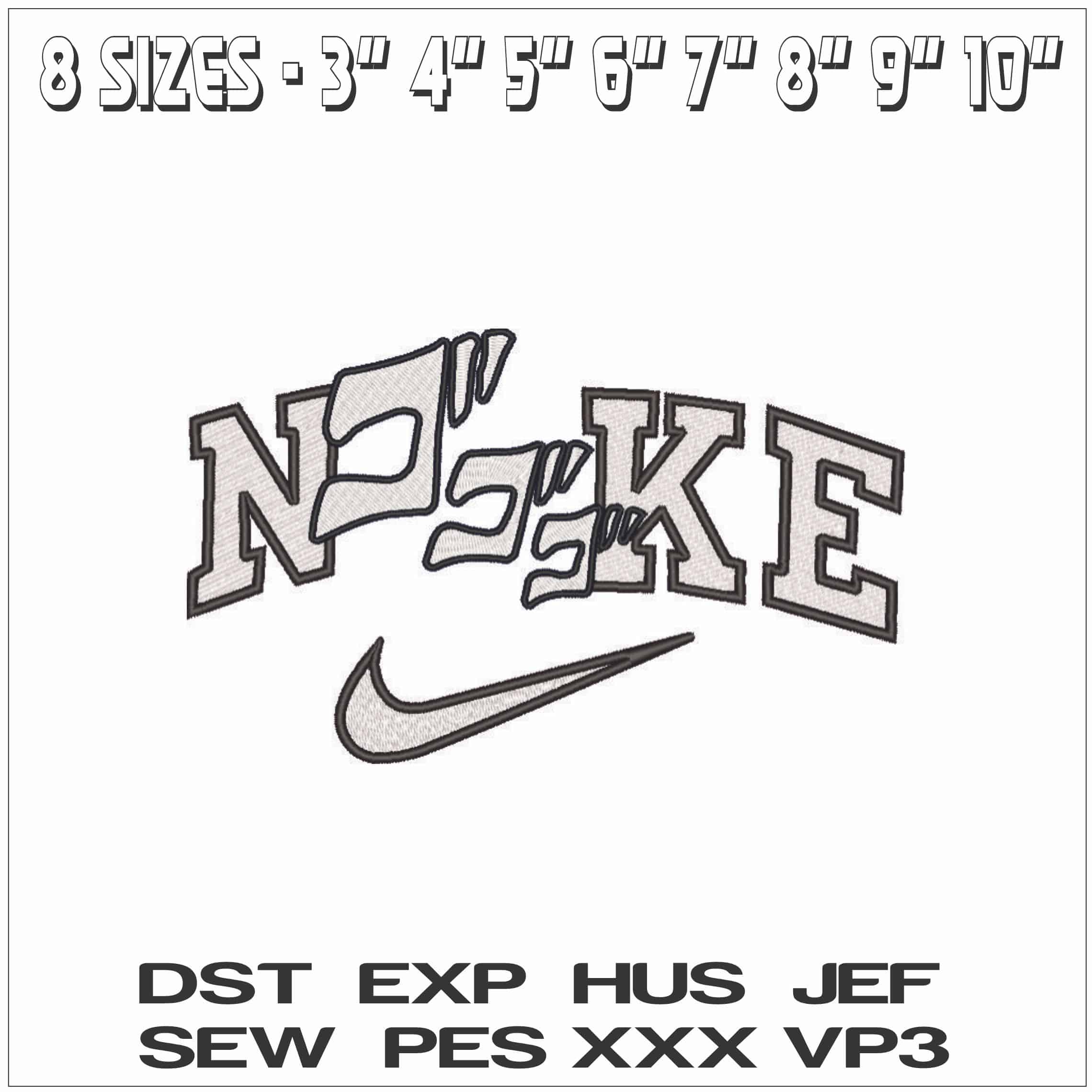 Nike J J J - JoJos Bizarre Adventure - Anime-Elegant embroidery design file - instant download — view 2