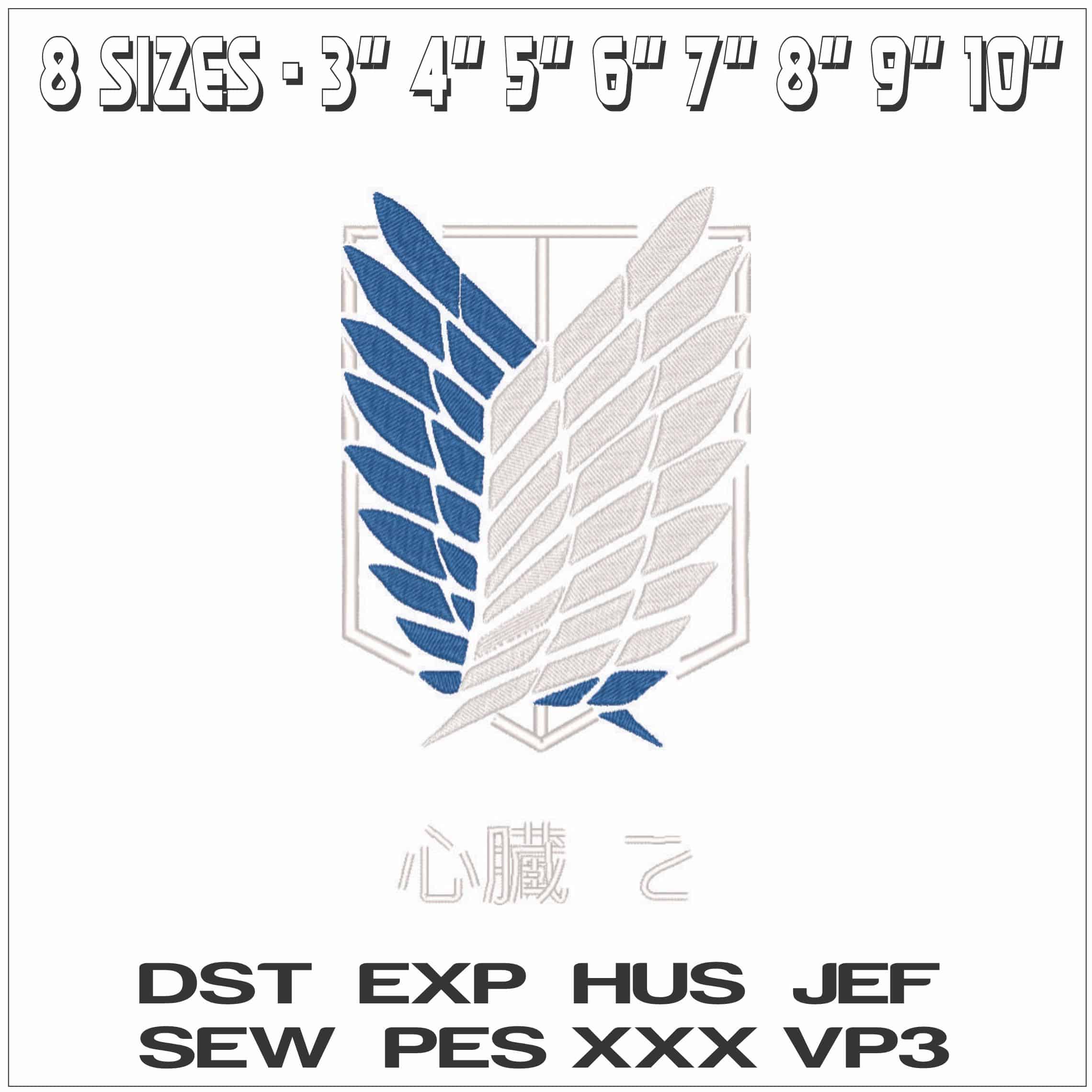 Wings of Freedom - Attack on Titan - Anime-Elegant embroidery design file - instant download — view 2