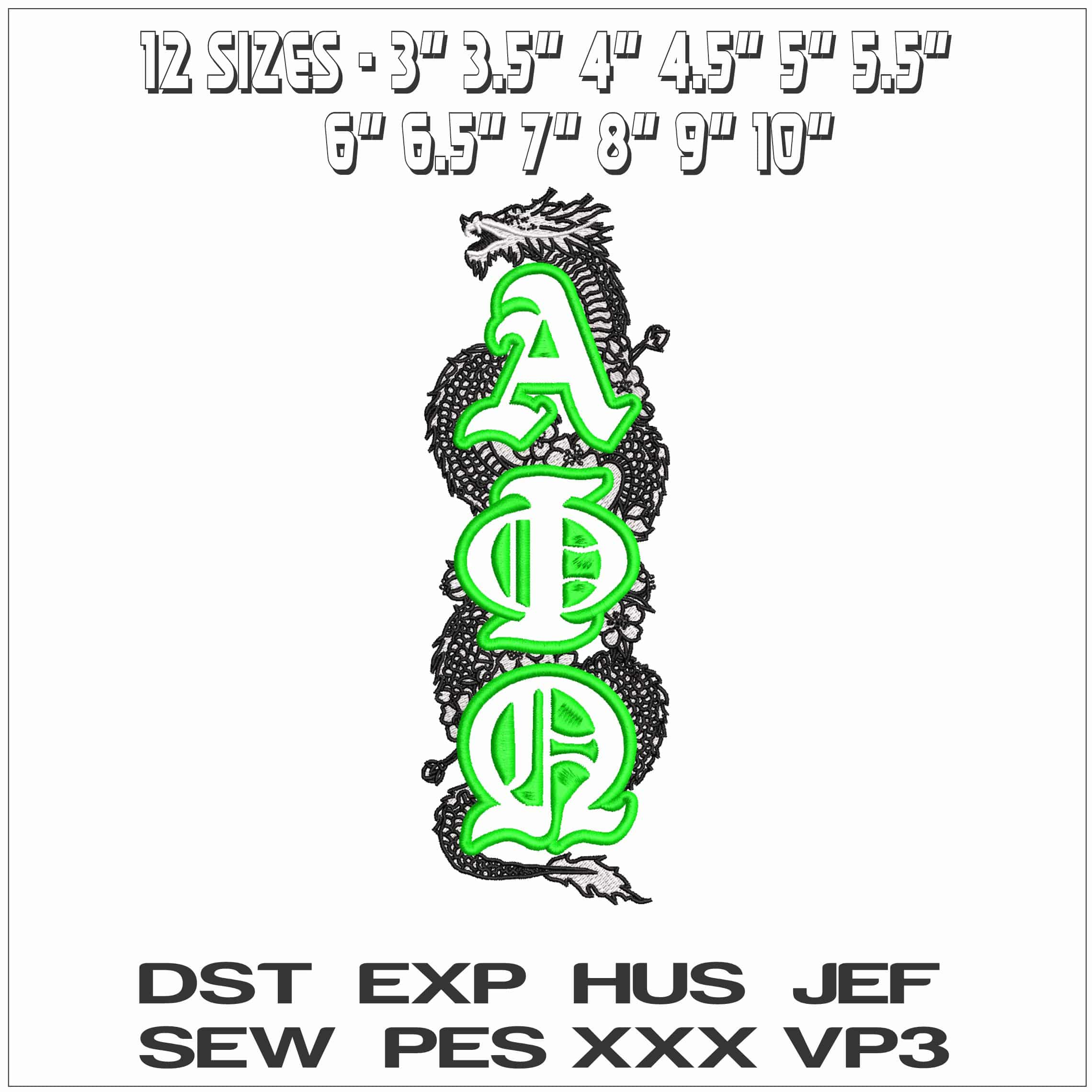 Dragon Aplha Delta Omega- Elegant embroidery design file - instant download — view 2
