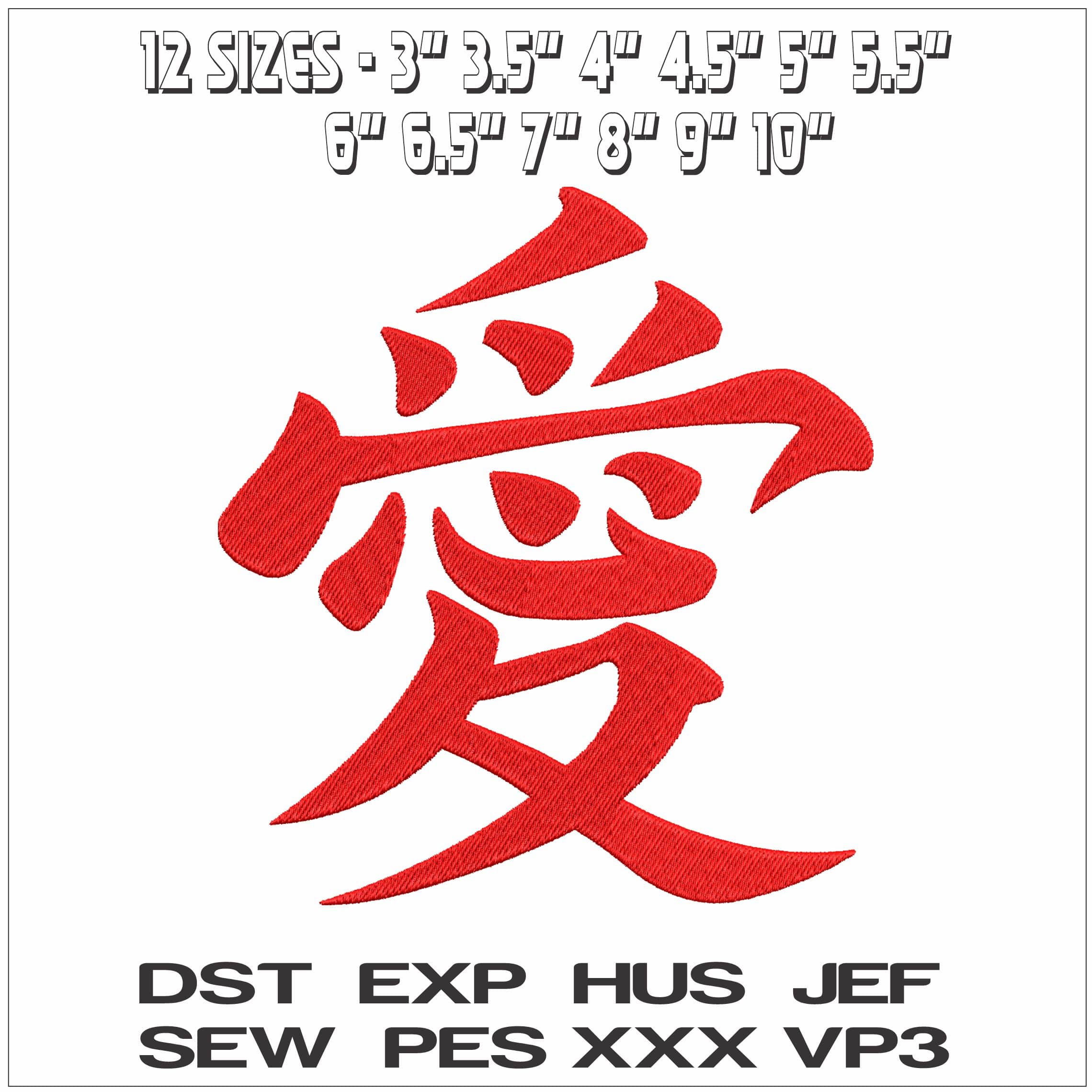 Gaara Love Naruto Anime - Elegant embroidery design file - instant download — view 2