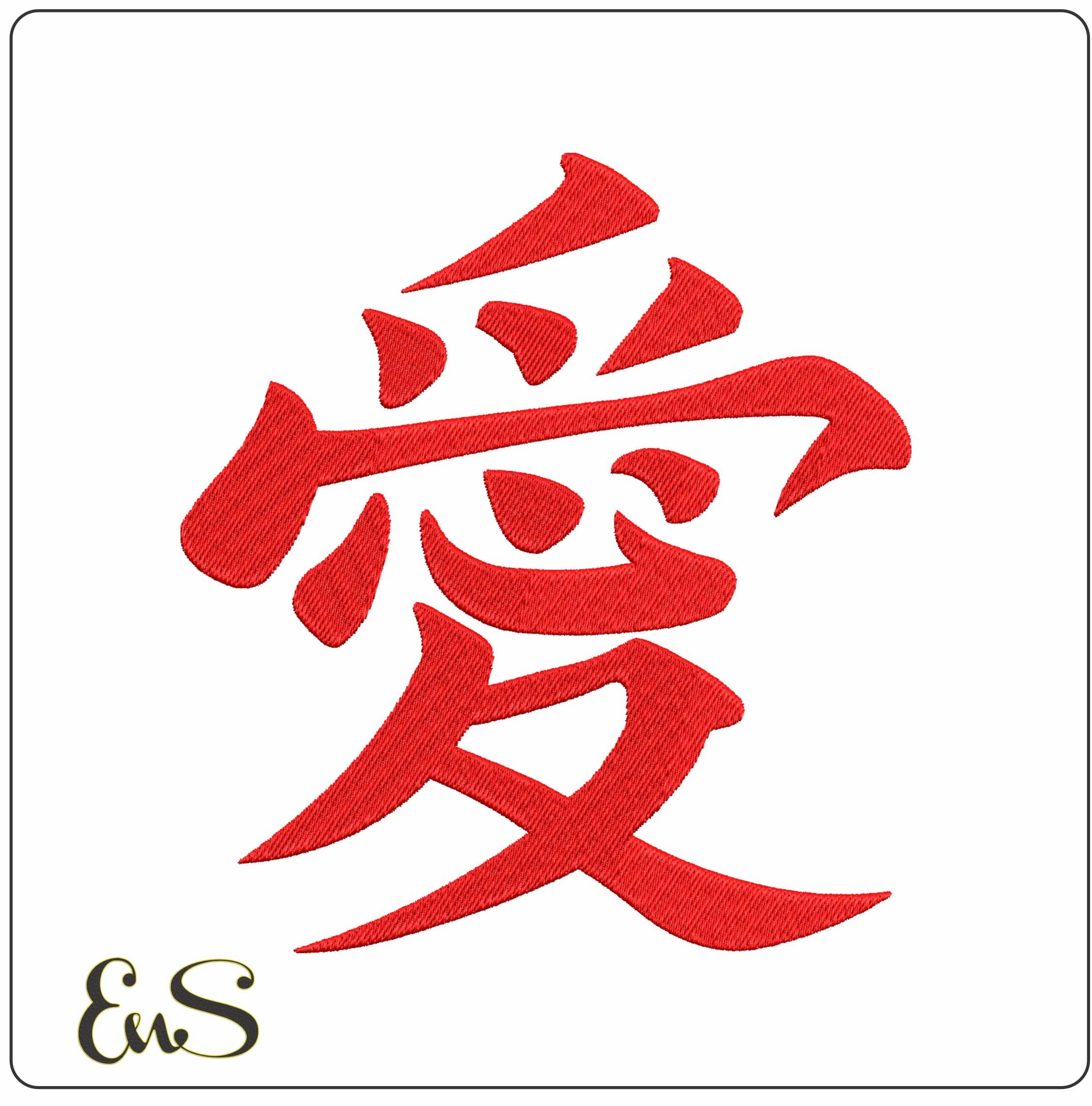 Gaara Love Naruto Anime - Elegant embroidery design file - instant download