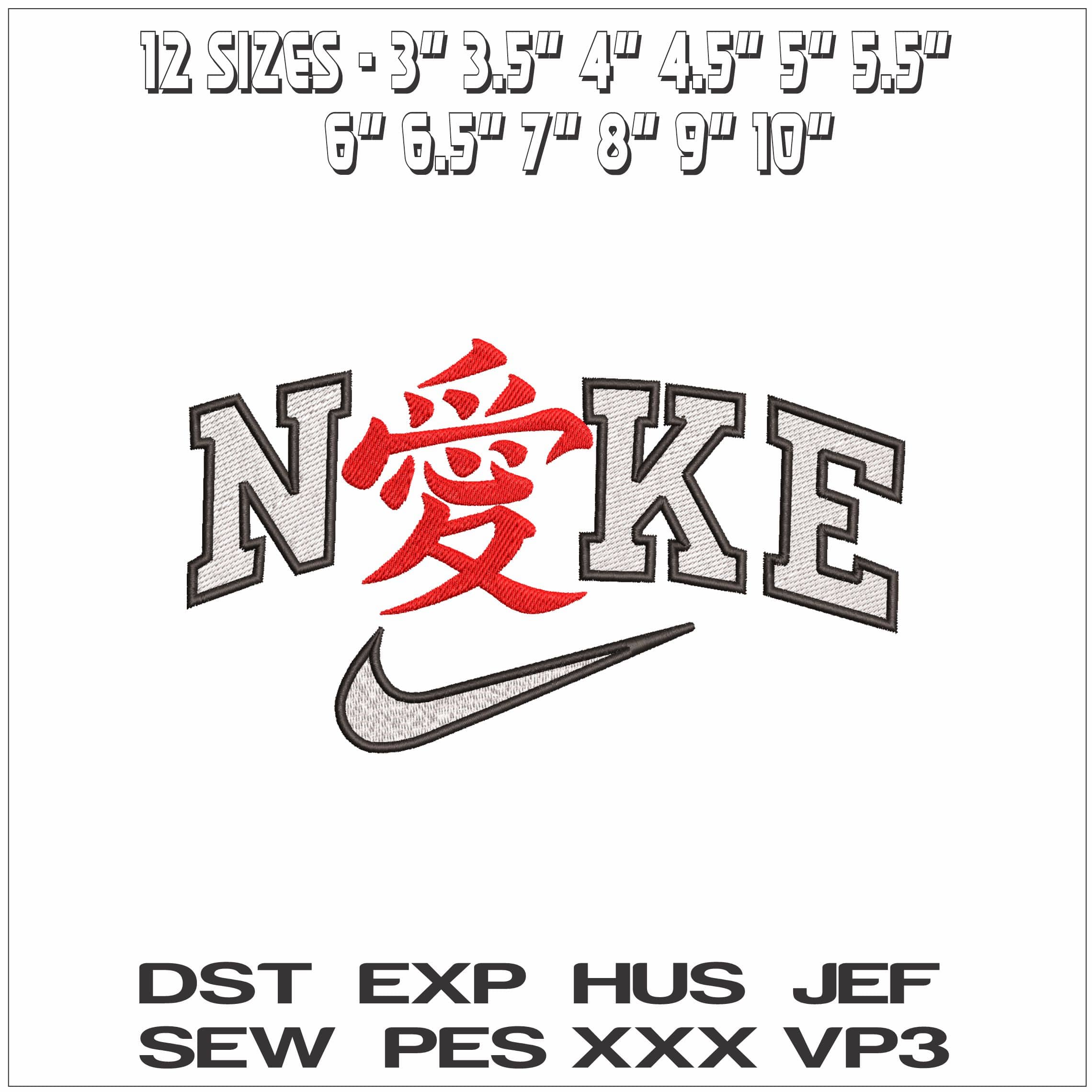 Nike Gaara Love Naruto Anime- Elegant embroidery design file - instant download — view 2