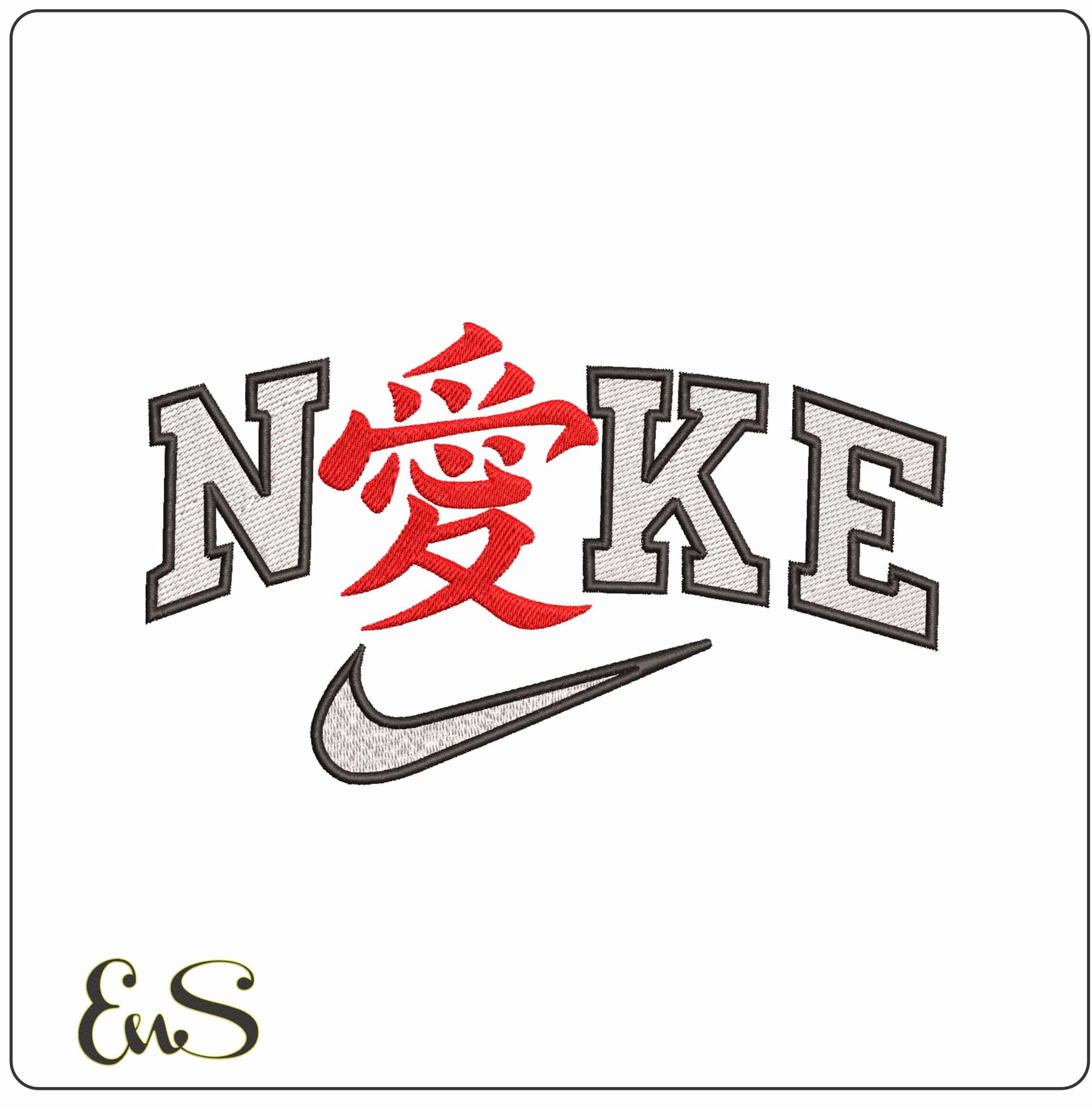 Nike Gaara Love Naruto Anime- Elegant embroidery design file - instant download