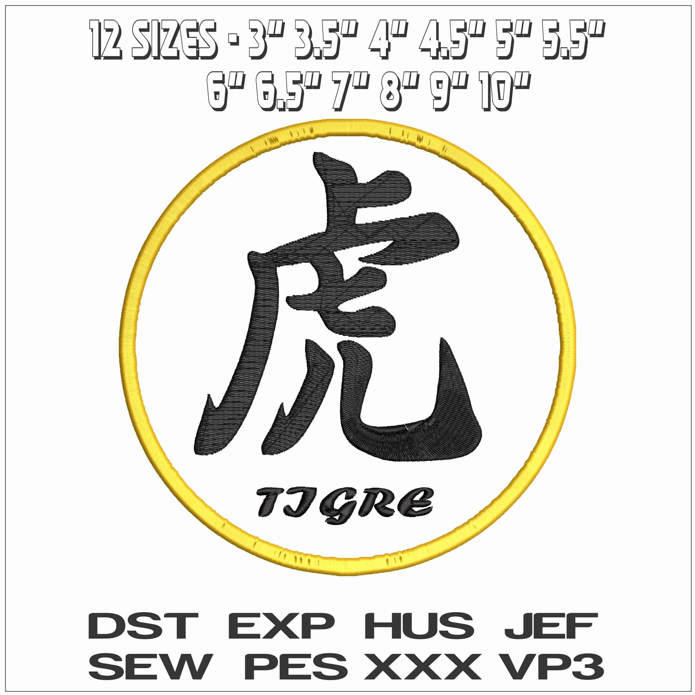 Tigre Japanese Logo - Elegant embroidery design file - instant download — view 2