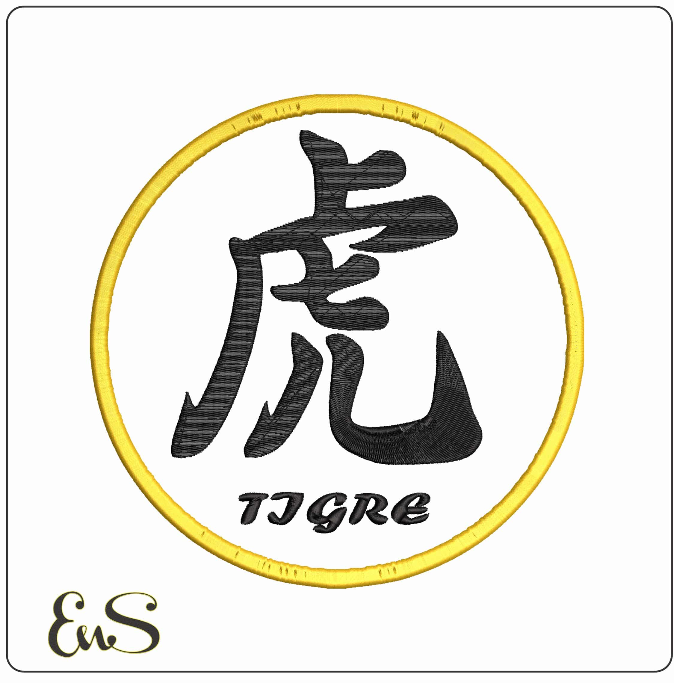 Tigre Japanese Logo - Elegant embroidery design file - instant download