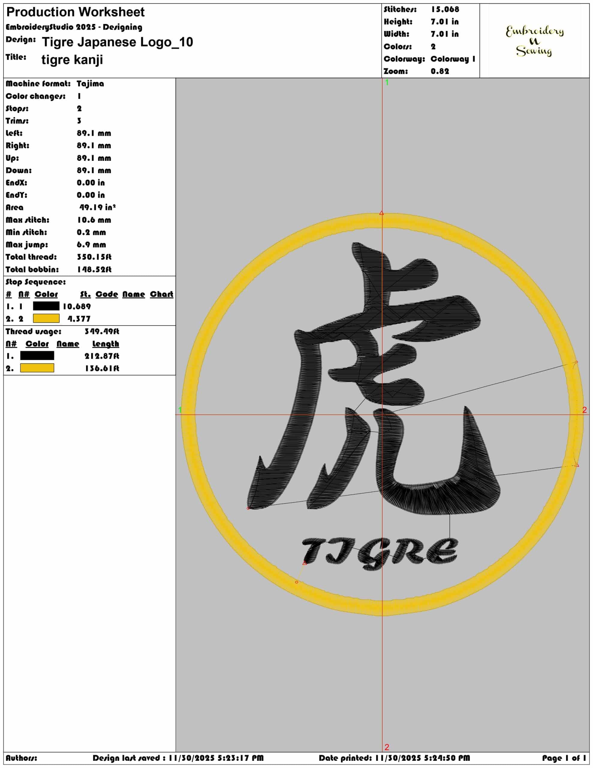 Tigre Japanese Logo - Elegant embroidery design file - instant download — view 3