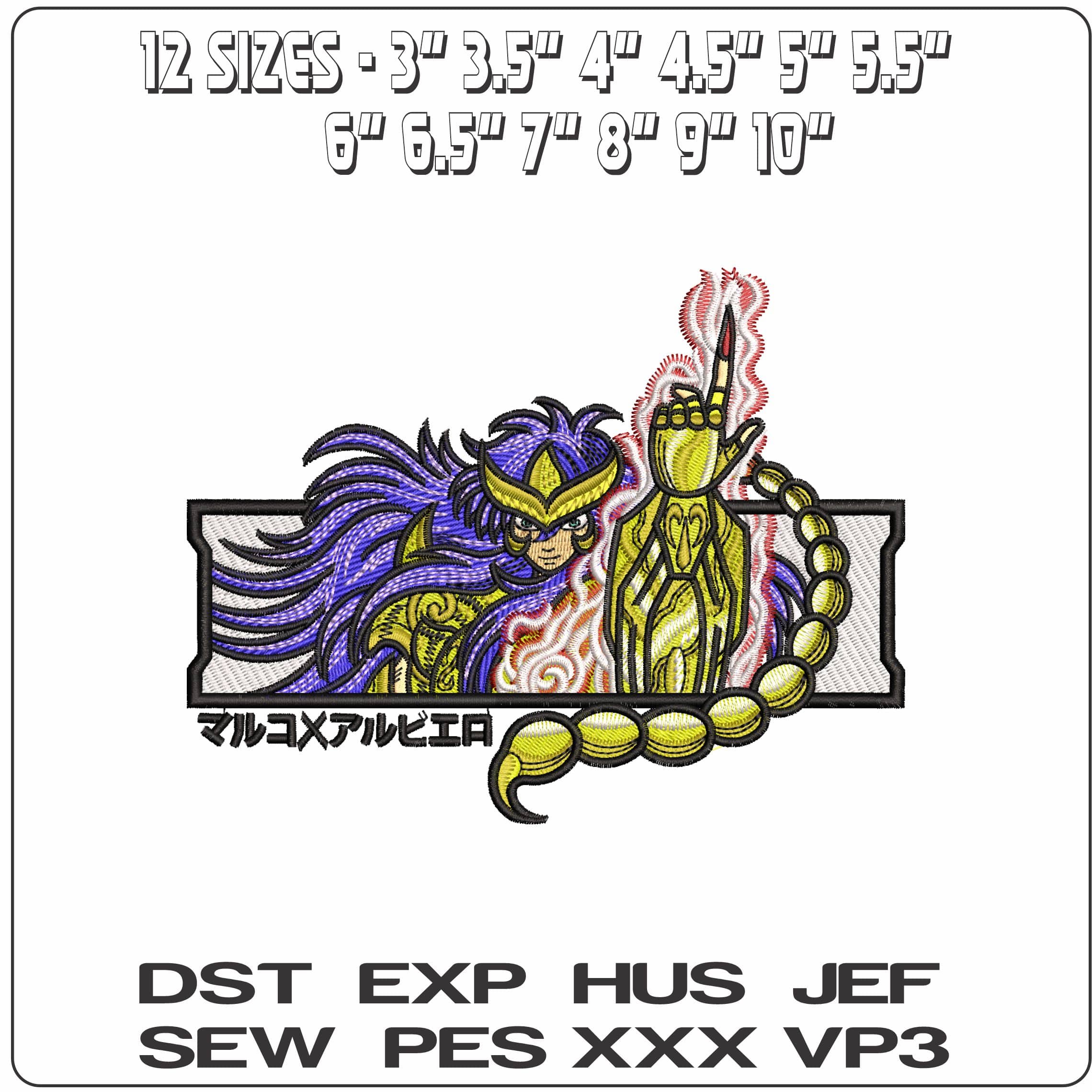 Scorpio Milo Knights of Zodiac Anime- Elegant embroidery design file - instant download — view 2