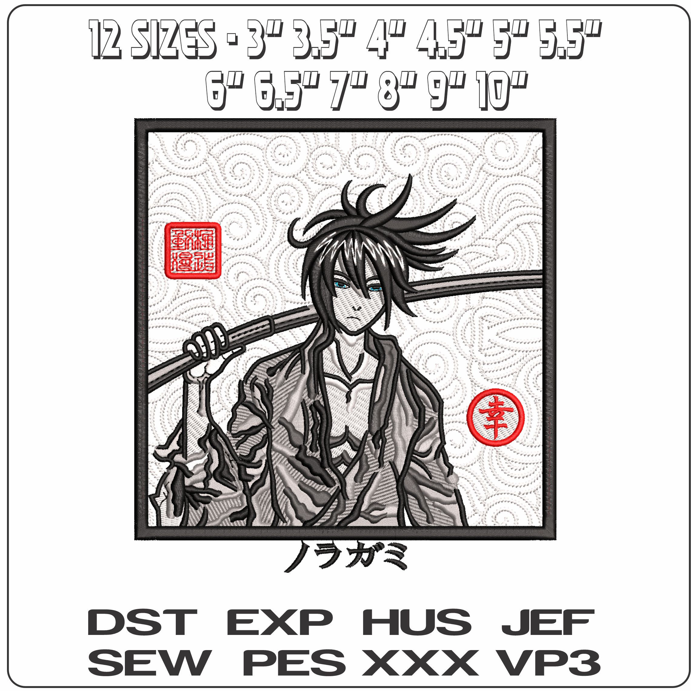 Yato Samurai Warrior Anime- Elegant embroidery design file - instant download — view 2