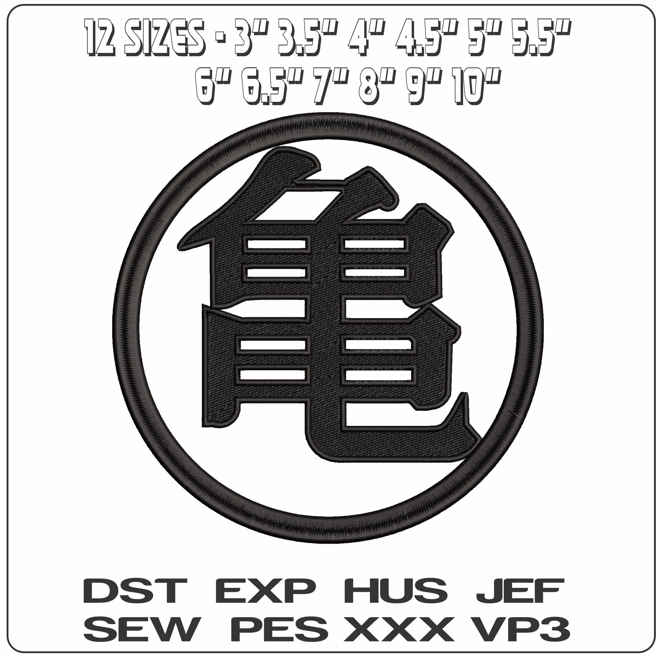 Kame Kanji Turtle School Dragon Ball Anime - Elegant embroidery design file - instant download — view 2