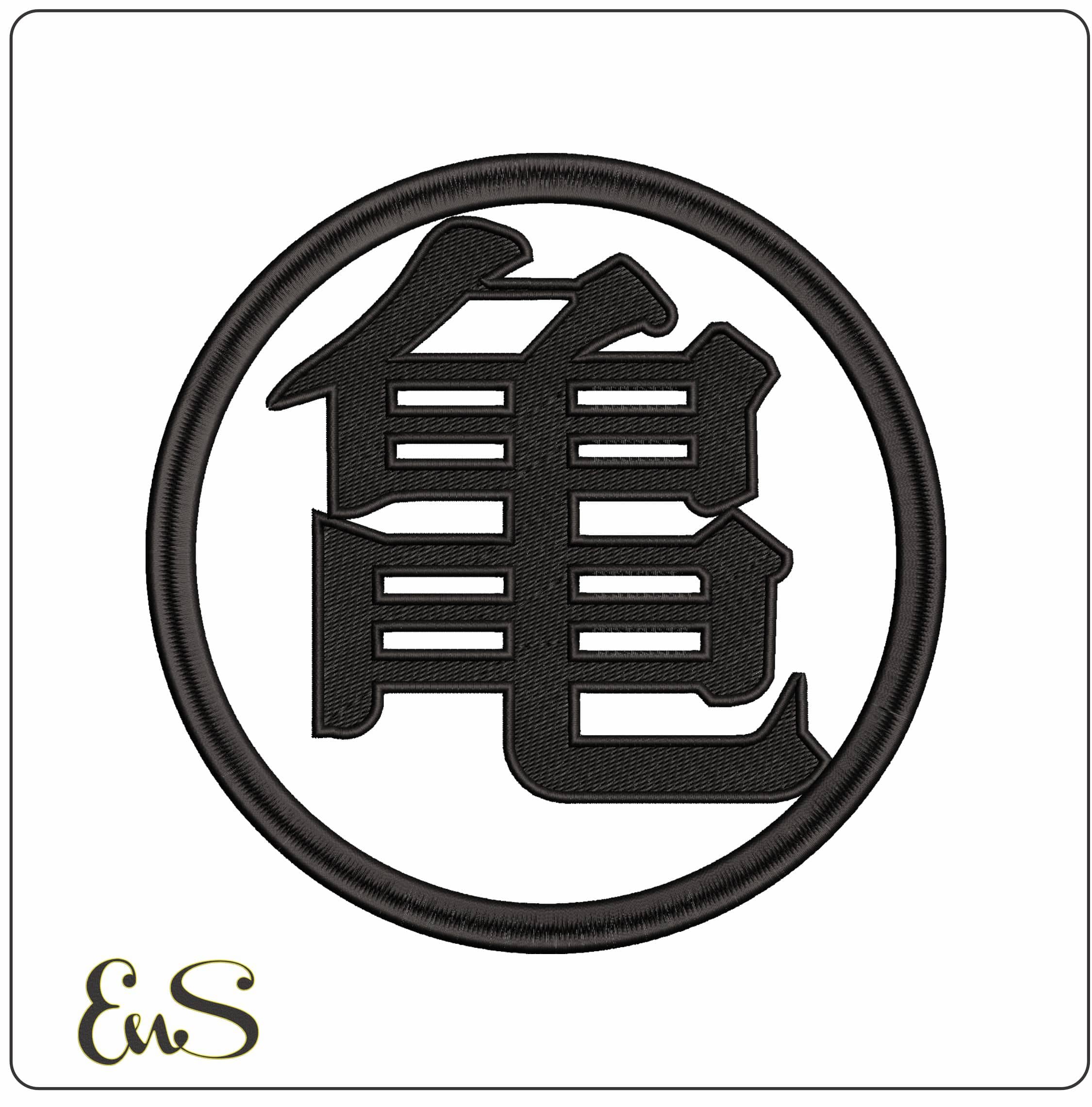 Kame Kanji Turtle School Dragon Ball Anime - Elegant embroidery design file - instant download