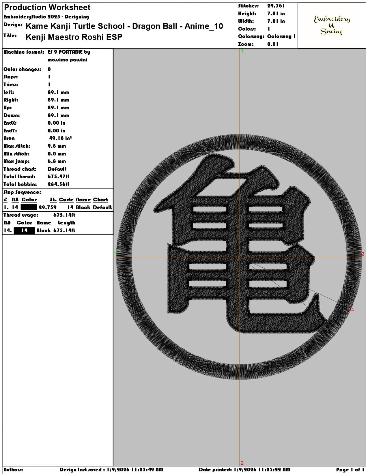 Kame Kanji Turtle School Dragon Ball Anime - Elegant embroidery design file - instant download — view 3