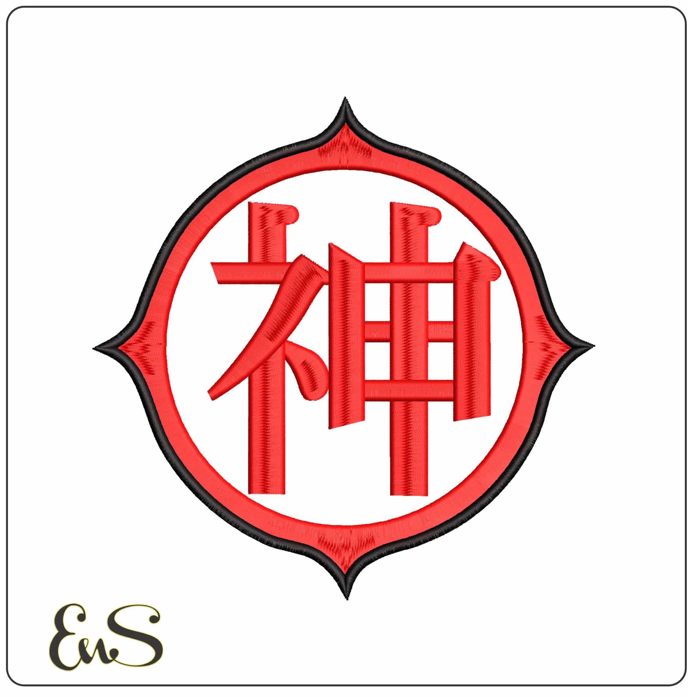 Kami Kanji God Symbol Dragon Ball Anime - Elegant embroidery design file - instant download