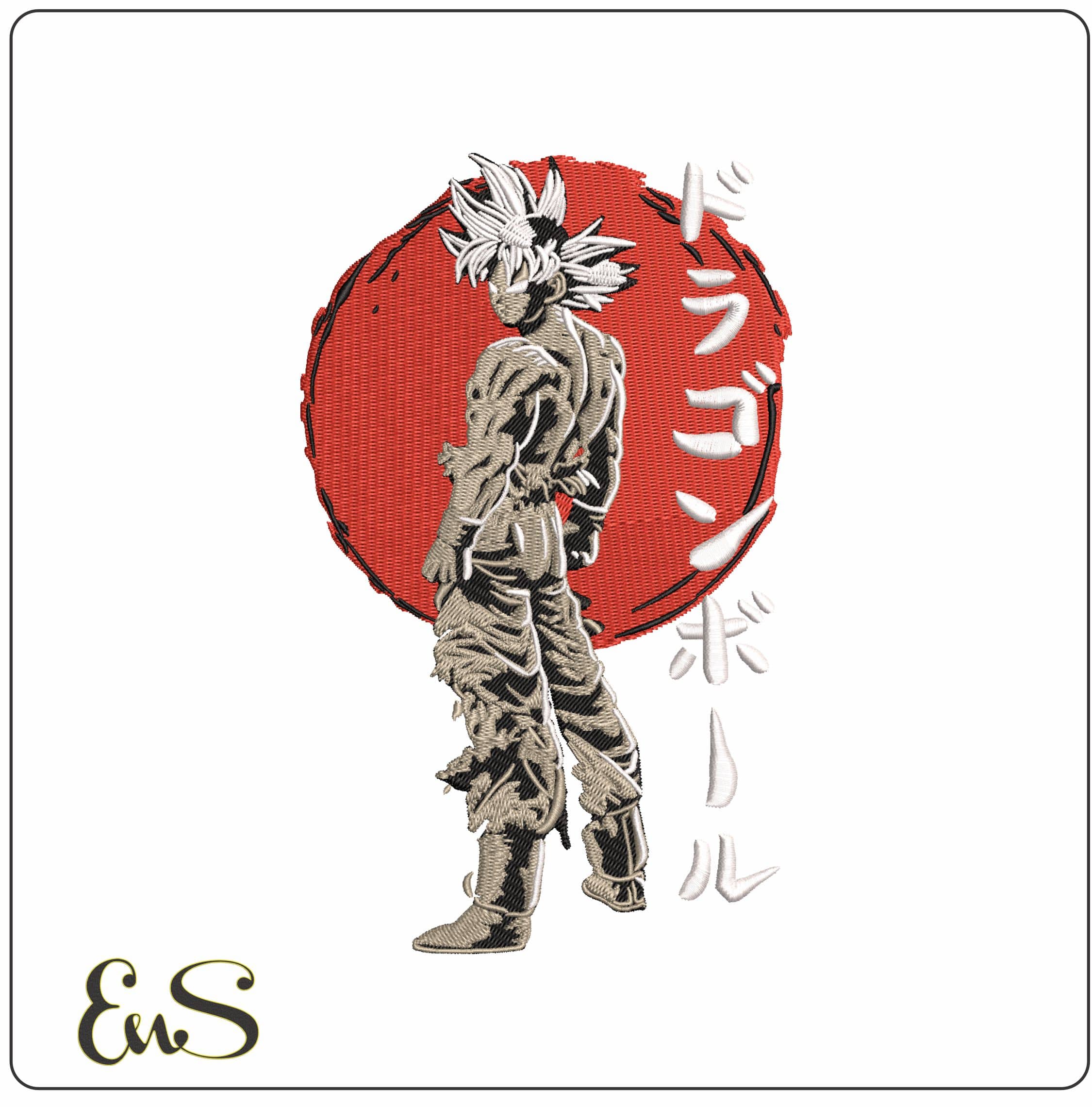 Son Goku standing in Sun Japanese Dragon Ball Anime   - Elegant embroidery design file - instant download