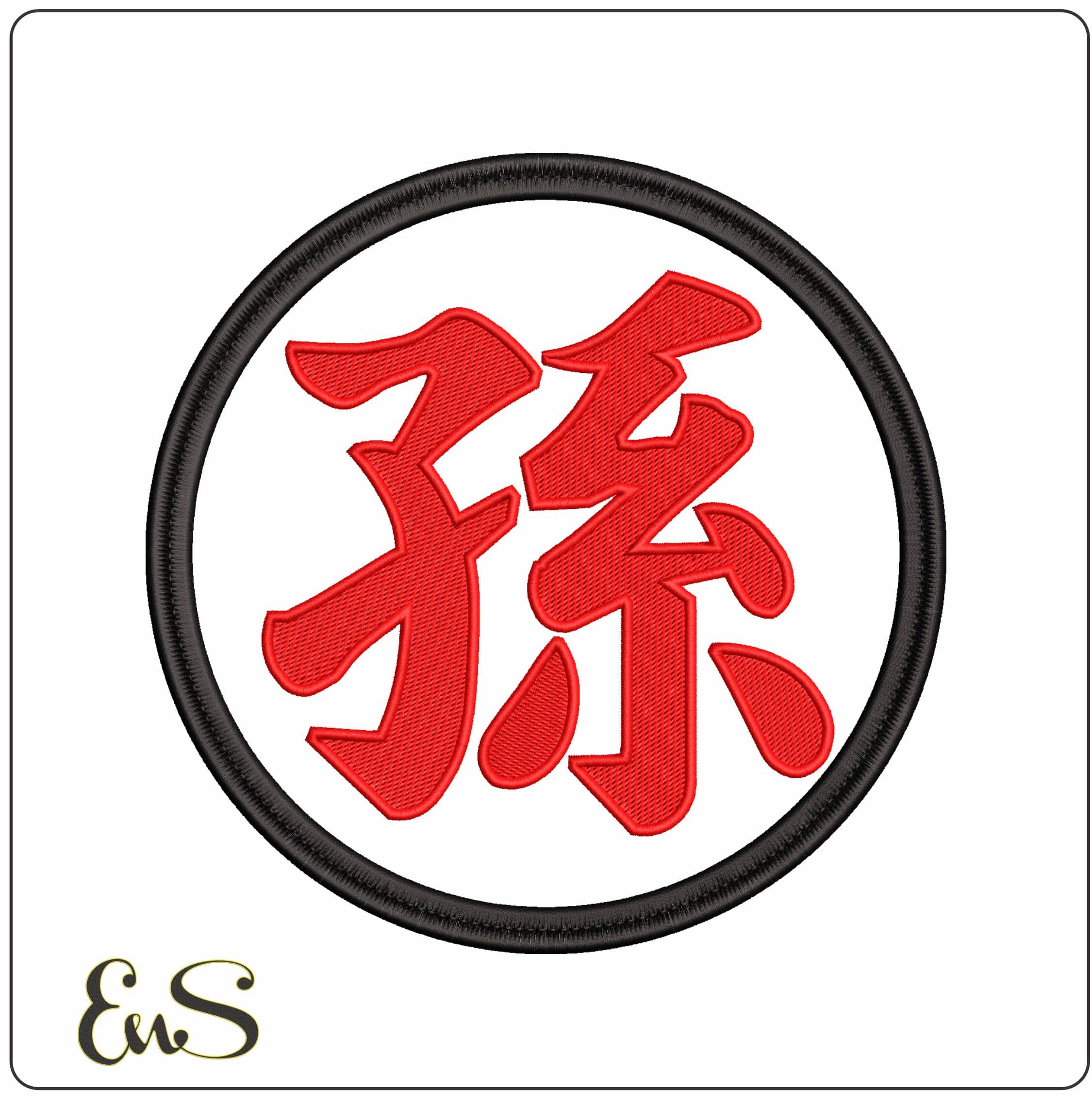 Son Kanji GoKu Symbol Dragon Ball Anime   - Elegant embroidery design file - instant download