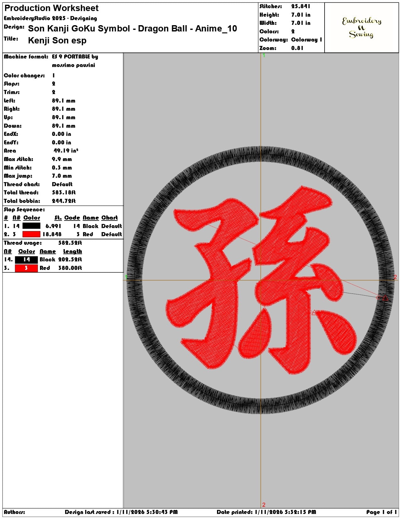 Son Kanji GoKu Symbol Dragon Ball Anime   - Elegant embroidery design file - instant download — view 3